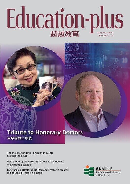 Tribute to Honorary Doctors